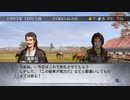 【実況】ウイニングポスト7 マキシマム2007 #40