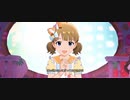 【ミリシタ】周防桃子(セカンドヘアスタイル)「デコレーション・ドリ～ミンッ♪」【ユニットMV】
