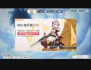 原神をのんびり実況プレイ！ part6