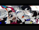 【歌ってMV作ってみた】ロウワー / ver.余白_【オリジナルMV】