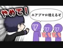 剣持に届いた 有能まじめエアプマシュマロ【手描き】
