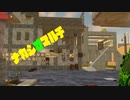 【7Days to Die】ナカシオマルチ１４