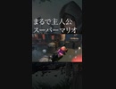 第五人格でラップしてみた(占い写真家祭司編)