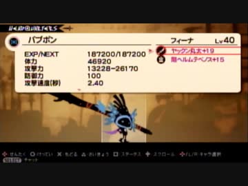 【実況】週刊リベラ 番外編 part100記念カウントダウンスペシャルpart2【パタポン3】