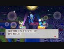 [桃鉄編]うp主の厄払いの旅ゆっくり実況]part2