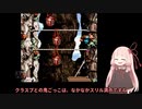 スーパードンキーコング３　茜ちゃんがのんびりとプレイpart11【VOICEROID実況】