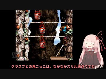 スーパードンキーコング３　茜ちゃんがのんびりとプレイpart11【VOICEROID実況】