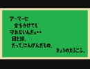 今日のタルコフ【6】