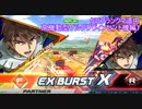 【EXVS2XB】クロブランクマ道中高機動型ゲルググ（ヴィンセント搭乗機）編1【ゆっくり実況】