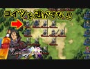 【ラングリッサー】8章『追撃』～お酒でベロベロ初見実況～【ラングリッサー1&2】2019年リメイク版
