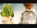 【歌ってみた】ホシアイ【天宮月愛Cover】