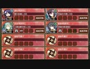 異界門の絶望と希望 結 難しい【城プロRE ☆4改以下イベユニ 平均Lv60】