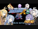 【ロックマンX3】シャイな葵と幼馴染達と後輩のロックマンX3 part02【VOICEROID A.I.VOICE CeVIO AI実況】