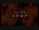 からくりピエロ　歌ってみた：ばつ