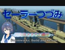 【Stormworks】セーラーつづみ　～開発局ささらの暴走～　15【CeVIO実況】