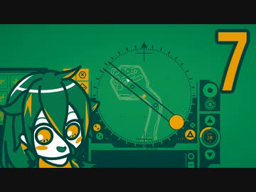 ARIA IN OTHER WATERS:part7〈行方〉