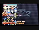 【DDR EDIT】ska a go go CLUB ANOTHER VER. Lv17