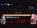 【ゆっくり+CoeFont+ボイスロイド実況】まったりTerraria その21【Terraria1.4】