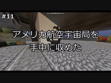 【ゆっくり実況】GregTech New Horizons #11【MineCraft】