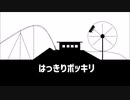 はっきりポッキリ / AIきりたん【NEUTRINO】