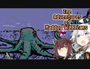 【レトロゲーム】あかりときりたんのThe Adventures of Maddog Williams実況#16【VOICEROID実況】