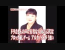 アタクシウマイデスアルカノイド