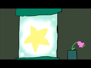 ぼくはアンパンマン　おわり