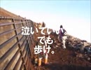 のまさんち「【リアル男旅】父と息子 ふたりだけの富士山登山 サトシ７歳」