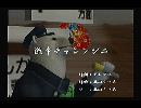 くまうた　（6190）「激辛チャレンジ三」　唄：嵐山クマ男（夫）