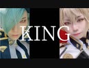 野外ステージで｢KING｣踊ってきた
