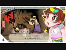 【実況】れんげちゃんと大神なのですー！【part6】