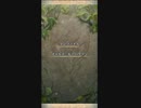 【FEH】リミテッド英雄戦　フォルス ＆ パイソン　インファナル　伝承ファおまかせ単騎