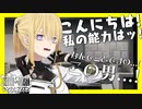 【実況】"露出狂"のプリズン脱獄ADV『 ヘンタイ・プリズン 』実況プレイ Part26【SPLIT2】