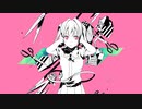 失敗作少女　歌ってみた　お暇