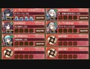 【字幕有】異界門の絶望と希望 絶弐 難しい【城プロRE 彦根城+エーリューズニル+☆3改以下編成 平均Lv69】