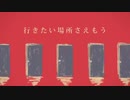 命ばっかり/ぬゆり 歌ってみた 【Haru】