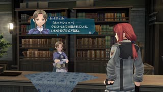 【解説＆実況】閃の軌跡Ⅲ　探索#12