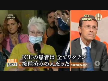 生中継でICUの患者が全員ワクチン接種者だと暴露する