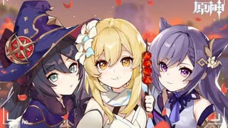 3分で分かる私たちはいずれ再会する