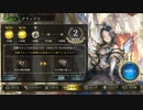 【シャドバ】なん……だと……天文学的進化回数を叩き出す新時代のフリッグビショップ【 Shadowverse シャドウバース 】