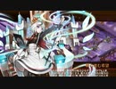 【城プロRE】真・武神降臨！毛利元就 超難 ダンガンロンパコラボキャラのみ