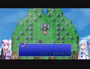 【FF5PR】【ボイロ実況】ボイスロイドたちと行くFF5PR part5