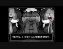 【ドォルズクエスト＃５終】ハッピーエンド？【同人ゲーム】