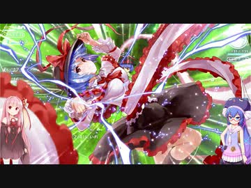 【VOICEROID実況】ウナと茜と不思議の幻想郷＃6【音街ウナ】【琴葉茜】