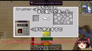 【minecraft】忙しい人のための Greg tech 6: Part 18【ゆっくり実況】