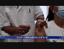 中国が抱える三つの深刻な問題・天候＋経済＋疫病 ＆ ワクチン効かない危ない ＆ 預言者がいかにも当たりそうな予測を