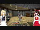 【Minecraft】#18　エンド要塞を探しに行きます。【ゆっくり実況 & ゆっくり雑談】