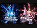【ポケモンBDSP】戦闘！ギラティナ BGM Pokémon Music