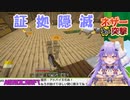 【VTUBER】ネザーに初突撃する寝月ねろ【マイクラ】