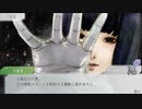 【GNOSIA】じゃあなんすか、オタクくんは… ＃20